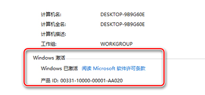 kms激活工具激活不了office(kms激活工具激活win7)