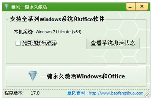 win10激活工具有哪些(绝对有效的3款win10激活工具推荐)