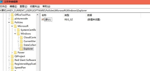 关闭必应壁纸(win10系统怎么禁用必应搜索软件)