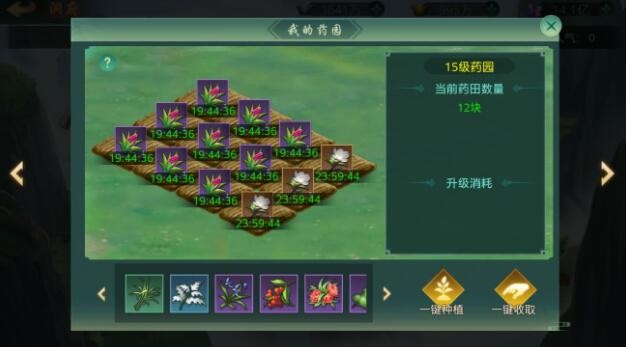 傲世飞仙洞府这个模式应该这样去游玩