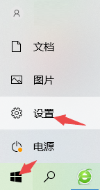window10关闭代理(win10系统怎么关闭代理服务器设置)