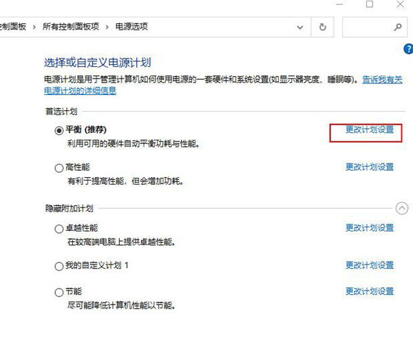 win10 视频质量太低(win10怎么优化视频质量设置)