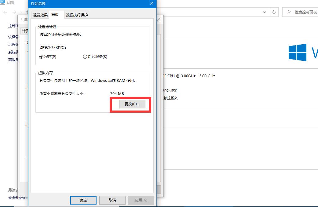 window10怎么提高运行速度(windows10如何提高运行速度)