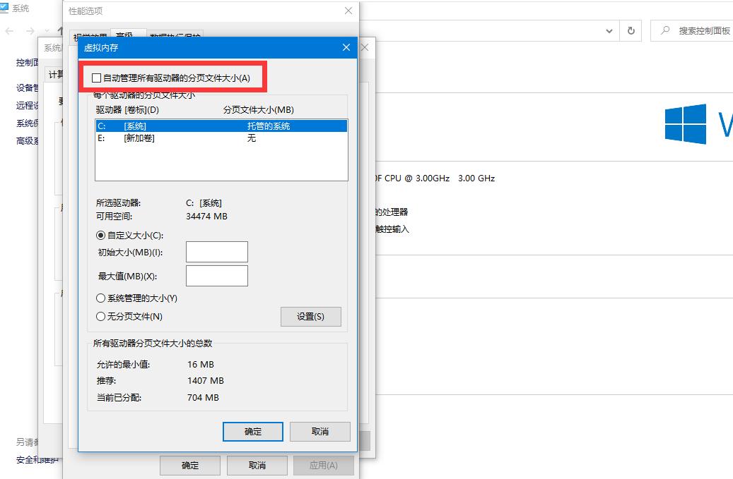 window10怎么提高运行速度(windows10如何提高运行速度)