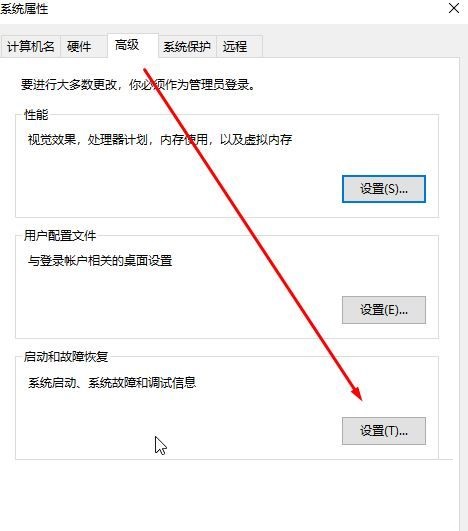 win10网络地球禁止符号但是能上网(win10禁止系统自动更新工具)