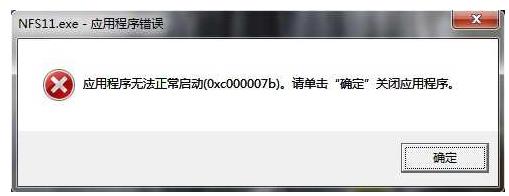 win10程序无法正常启动0xc0000142(window10应用程序无法正常启动0xc0000006)