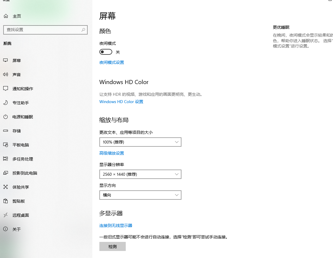 windows小组件怎么关闭(won10小组件)