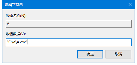 window10注册表怎么打开(win10注册表设置软件开机启动)