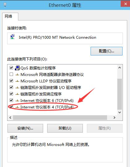 win10怎么更换ip(win10系统更改ip地址怎么改)