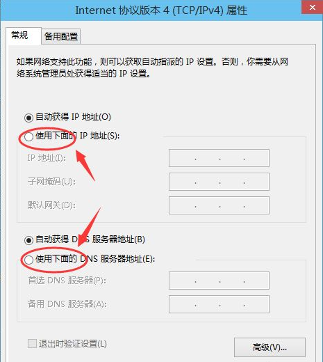 win10怎么更换ip(win10系统更改ip地址怎么改)