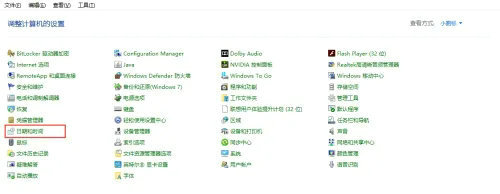 window自动设置时间原理(windows自动设置时间不对)