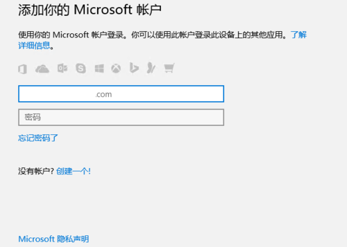 office2019家庭版有没有outlook(win10家庭版安装outlook邮箱)
