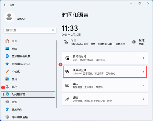 window10如何禁用输入法(windows10如何禁用输入法)