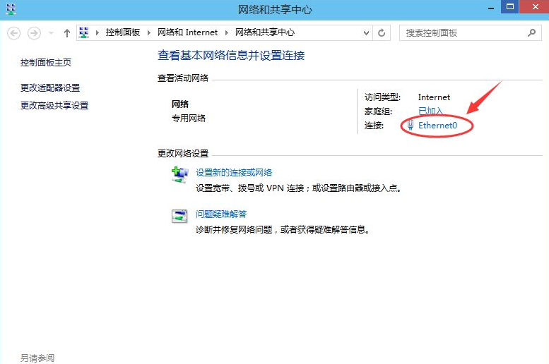 win10怎么更换ip(win10系统更改ip地址怎么改)