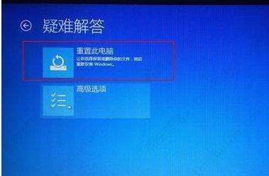 windows选择键盘布局卡住了(win10启动卡在选择键盘布局)