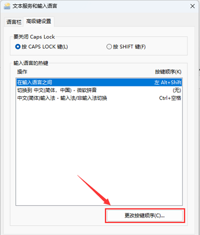 window10如何禁用输入法(windows10如何禁用输入法)
