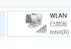 win10系统关闭无线网络(windows10怎么关闭无线网络)