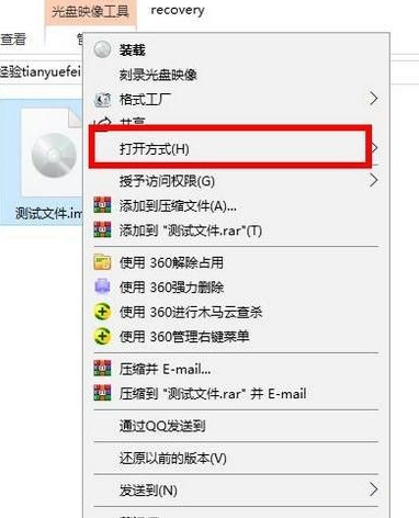window.img(windows.img文件下载)