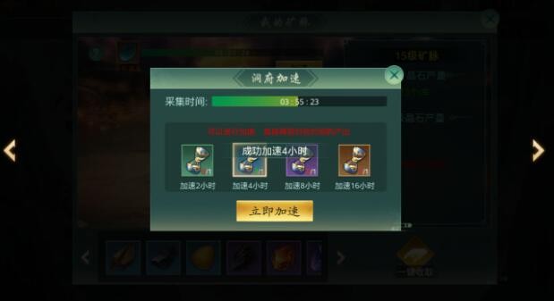 傲世飞仙洞府这个模式应该这样去游玩