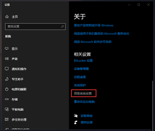 windows7开机倒计时(win10启动倒计时)