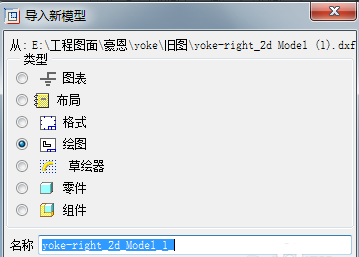 如何打开dxf(如何打开dxd文件)