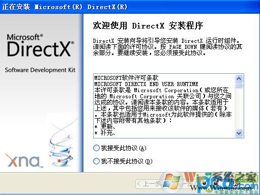 win10程序无法正常启动0xc0000142(window10应用程序无法正常启动0xc0000006)