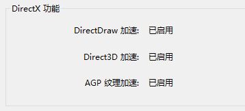 win103d加速器怎么关闭啊(电脑关闭3d加速)