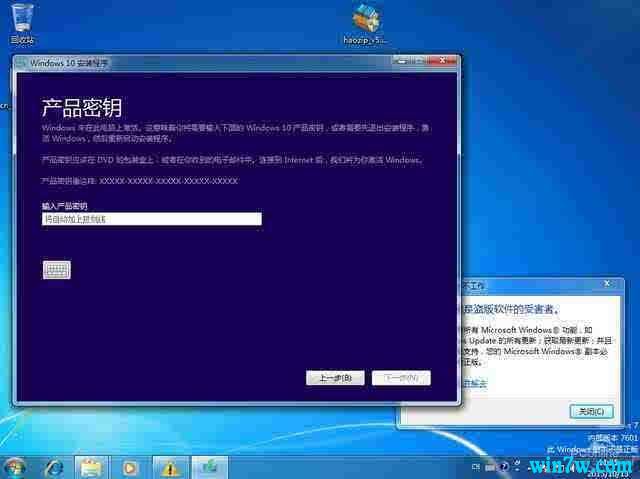 win7旗舰版密钥激活2021(win7旗舰版激活密钥 永久激活码)