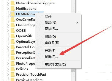 win10注册表误删 无法正常启动(win10删除注册表后无法开机)