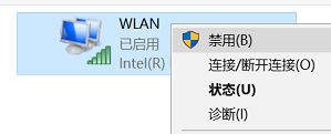 win10系统关闭无线网络(windows10怎么关闭无线网络)