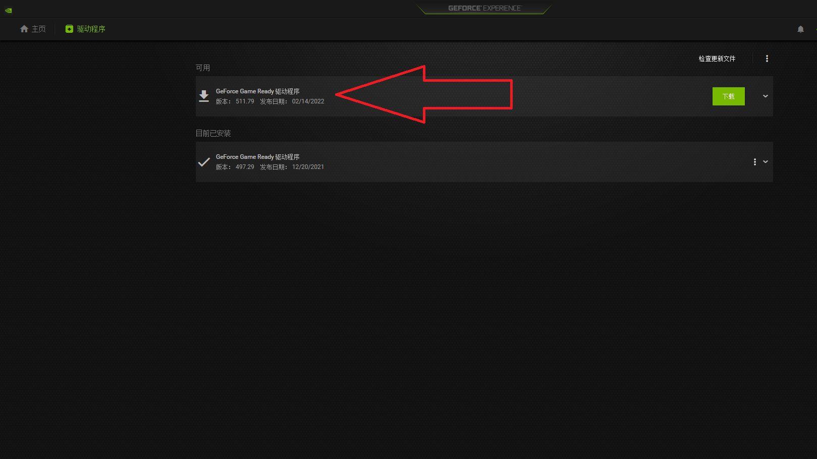 win10玩红警2无法设定显示模式怎么办啊(红警2无法显示画面)