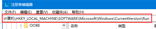 window10注册表怎么打开(win10注册表设置软件开机启动)