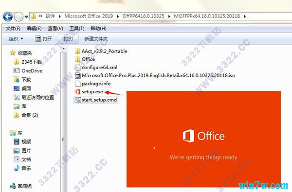 office2019破解版免激活下载(office 2019破解版安装步骤)