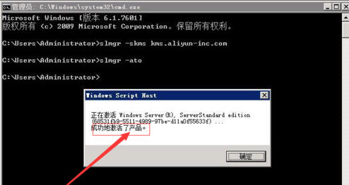 windows2008产品密钥永久(server2008r2standard永久密钥)