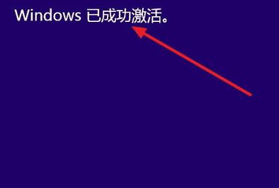 win10不激活会有什么影响(win10不激活会有什么限制)