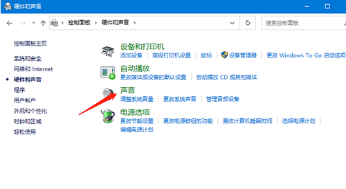 电脑连接多媒体设备(为什么电脑连接多媒体没有声音)