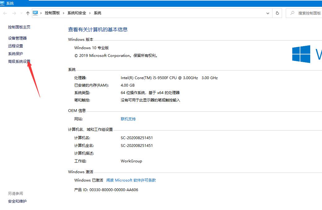 window10怎么提高运行速度(windows10如何提高运行速度)