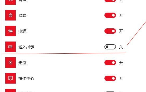 win10输入法恢复出厂设置方法(win10输入法恢复默认位置)