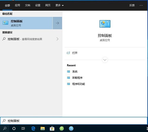 win10怎么卸载.net4.0(如何卸载.net4.5)