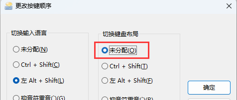 window10如何禁用输入法(windows10如何禁用输入法)