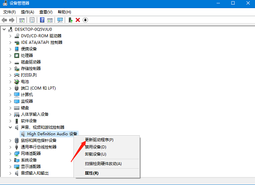 电脑连接多媒体设备(为什么电脑连接多媒体没有声音)
