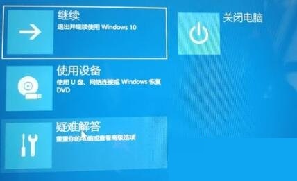 win10登陆界面循环(win10登录界面转圈卡住不动)