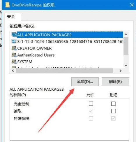 win10注册表误删 无法正常启动(win10删除注册表后无法开机)