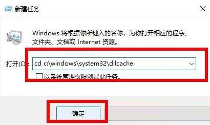 电脑开机没有找到iertutil.dll(没有找到iertutil.dll开不了机)