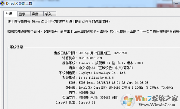 win10程序无法正常启动0xc0000142(window10应用程序无法正常启动0xc0000006)