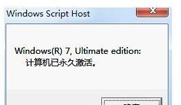 小马激活win10教程(小马激活工具win8.1怎么用)