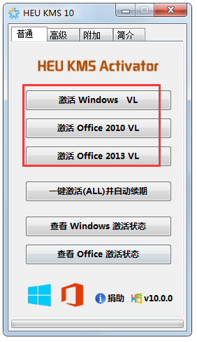2021win10激活工具(win10好用的激活工具)