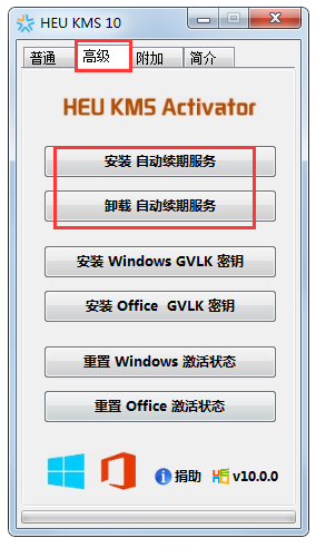 2021win10激活工具(win10好用的激活工具)