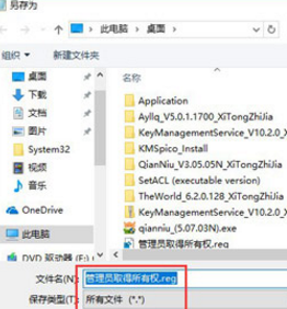 win10需要管理员权限才能复制到此文件夹(电脑提示需要管理员权限才能复制)