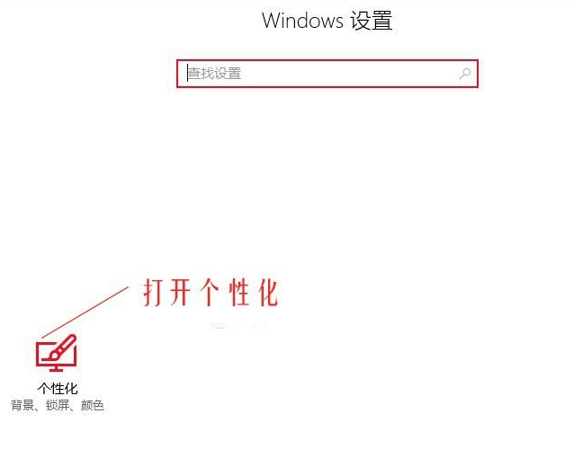 win10输入法恢复出厂设置方法(win10输入法恢复默认位置)